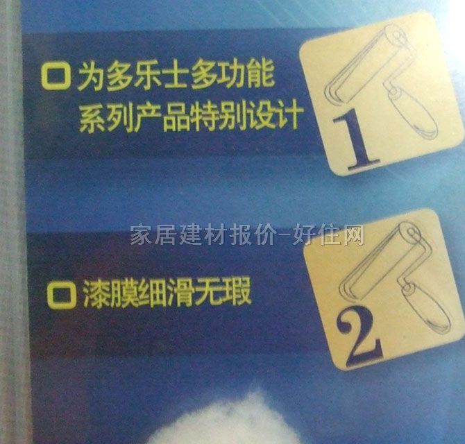 ����(l��)ʿ�LͲˢ ��Ϳ���� 9��