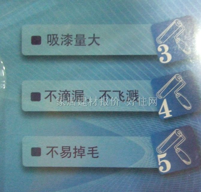 ����(l��)ʿ�LͲˢ ��Ϳ���� 9��