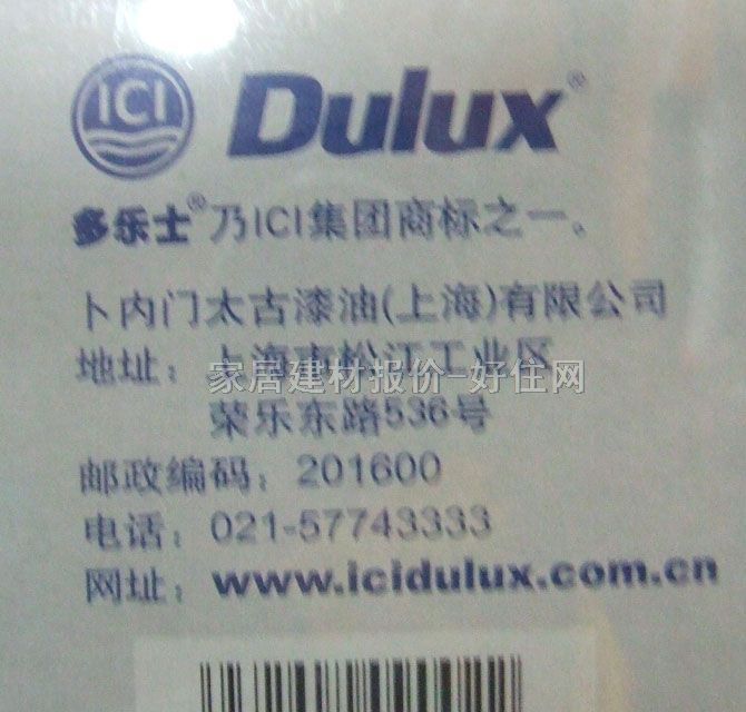 ����ʿ�LͲˢ ���|(zh��)��ë 9��