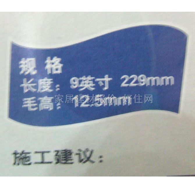 ����ʿ�LͲˢ ���|(zh��)��ë 9��