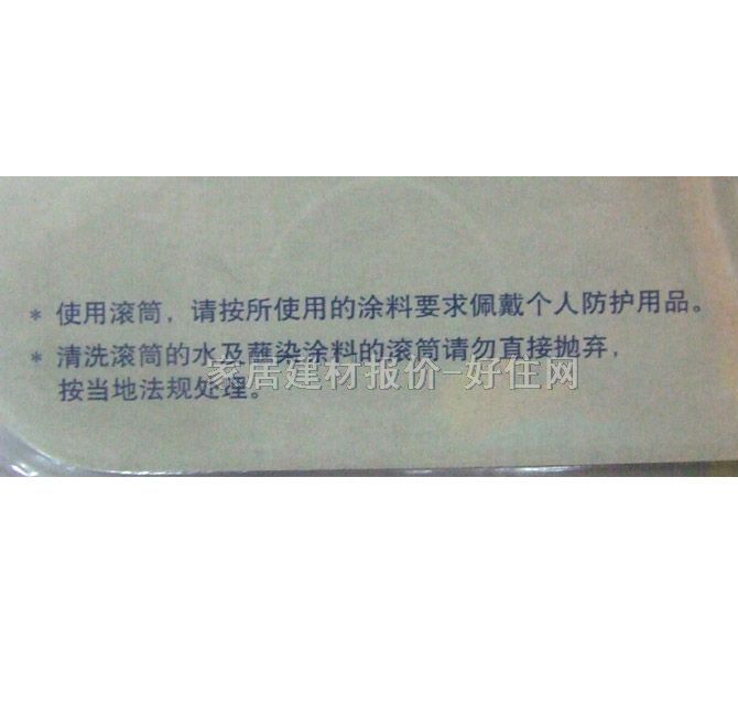 ����ʿ�LͲˢ ���|(zh��)��ë 9��