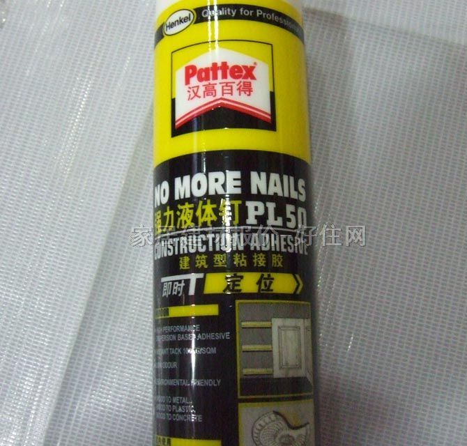 �h�ߣ���������z ����Һ�w�PL50C������ճ���z 400g