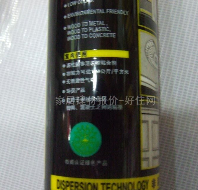 �h�ߣ���������z ����Һ�w�PL50C������ճ���z 400g