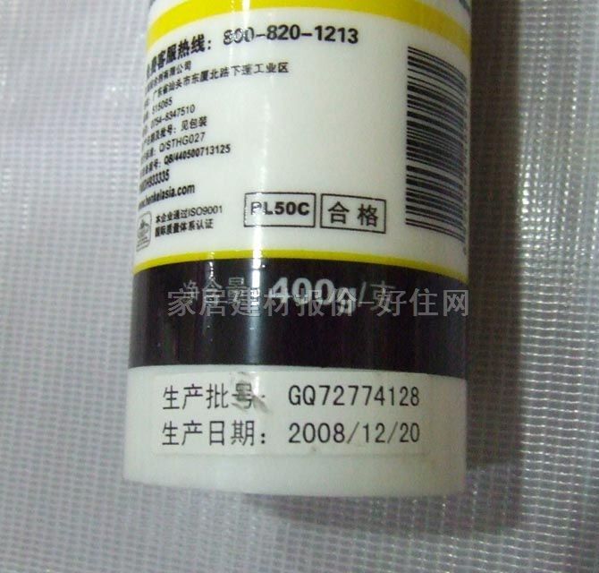 �h�ߣ���������z ����Һ�w�PL50C������ճ���z 400g