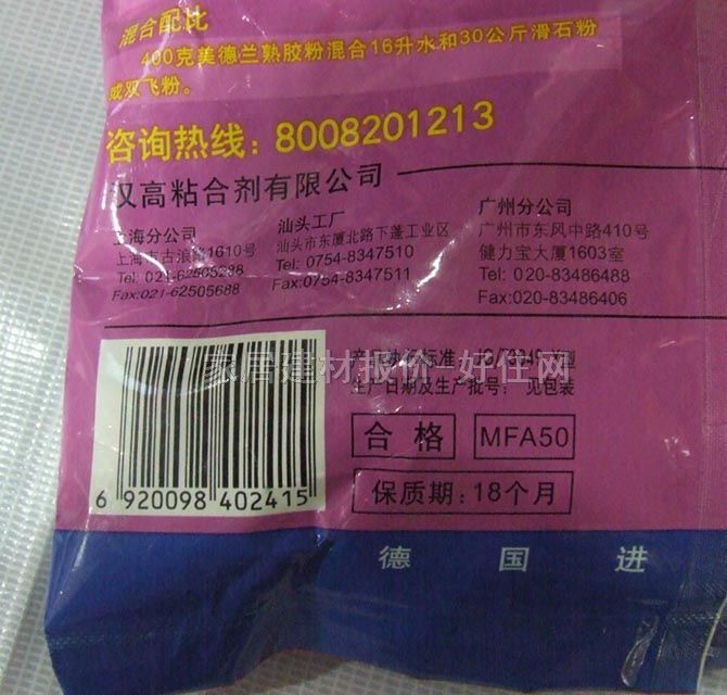 �h�ߣ���(gu��)�������z�� ���z�ۣ��҃�(n��i)��MFA50B 400g