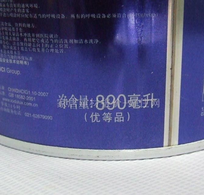 ����ʿ��(n��i)�����z�� ����ȩȫЧ 890ml ��ɫ