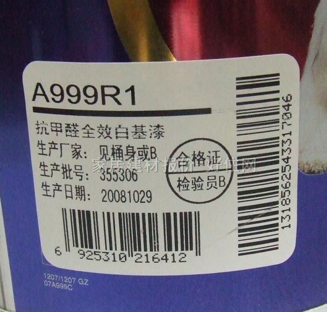 ����ʿ��(n��i)�����z�� ����ȩȫЧ 890ml ��ɫ