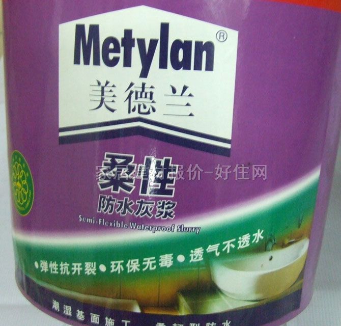 漢高(德國)防水涂料 美德蘭柔性防水灰漿 5kg 柔韌型