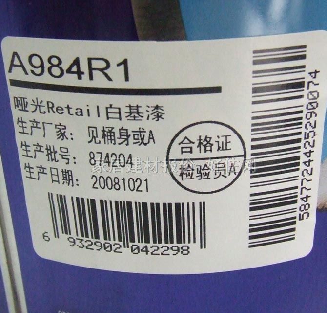 ����ʿ��(n��i)�����z�� ����ϴ��ζ��(y��u)�|(zh��)������ A984R1 Retail�׻��� A984R1 890ml ��ɫ