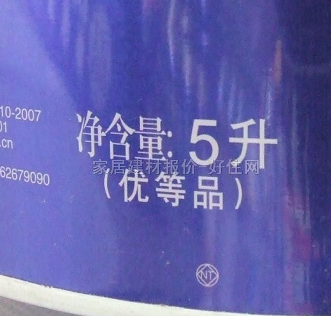 多樂士內(nèi)墻乳膠漆 抗甲醛5合1墻面漆 5L 白色