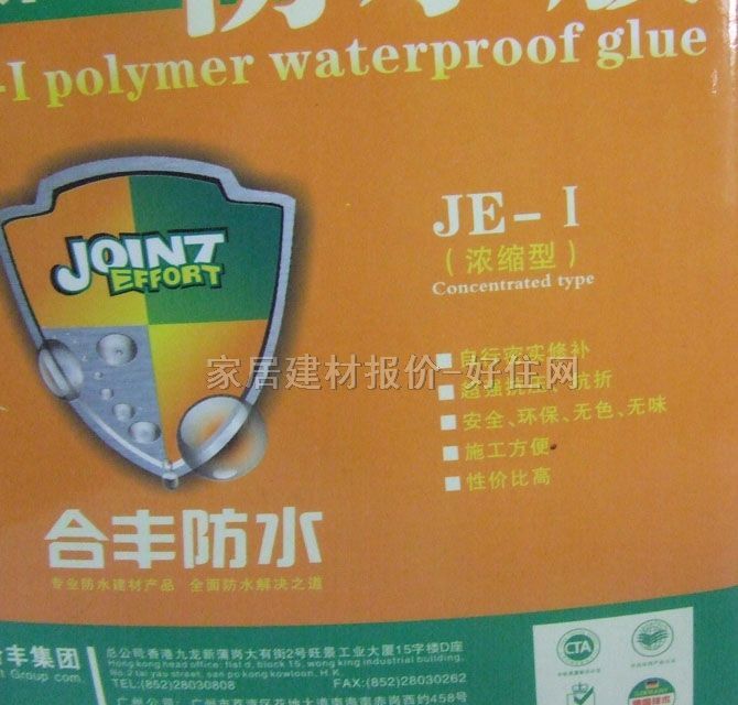 ���S��ˮͿ�� JE-I�߾ۺ����ˮ�z 5kg ��ˮ�z