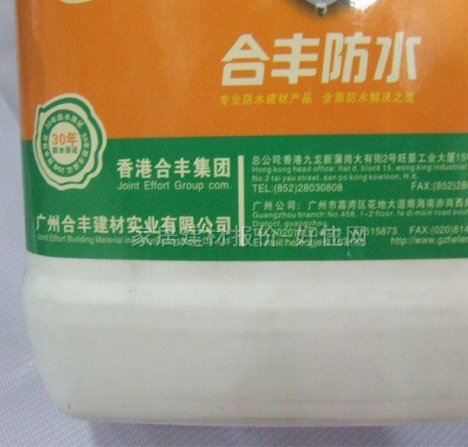 ���S��ˮͿ�� JE-I�߾ۺ����ˮ�z 5kg ��ˮ�z