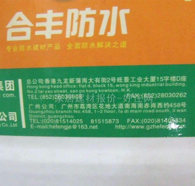 ���S��ˮͿ�� JE-I�߾ۺ����ˮ�z 5kg ��ˮ�z