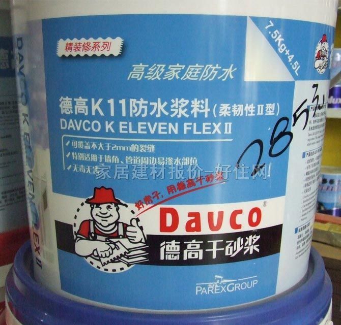德高防水涂料 K11防水漿料柔韌性II型 12kg 柔韌型 精裝修系列高級(jí)家庭防水7.5kg+4.5L