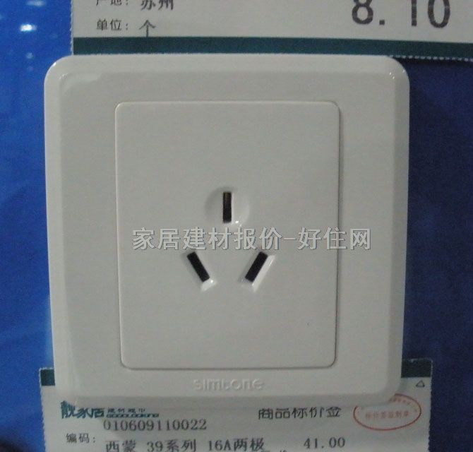 ��(qi��ng)늲������ 39ϵ�� ���O ��ɫ 16A 250V ���{(di��o)����