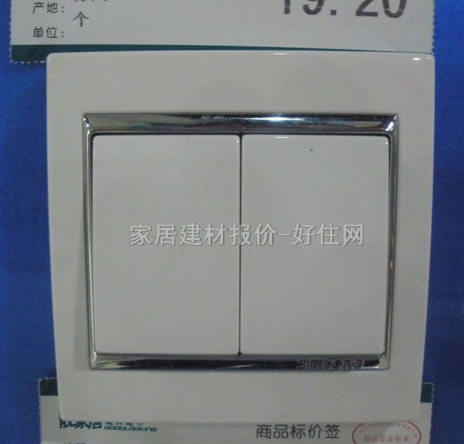 西蒙大蹺板開關(guān)面板 58系列 S51021B 2位單控 銀邊白色