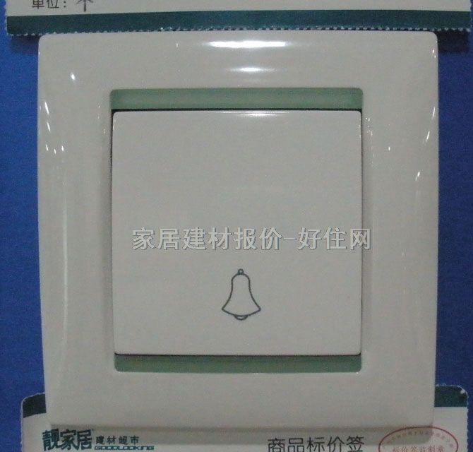 西蒙門鈴開關(guān) 59系列 59301Y 常用規(guī)格 綠色邊白色