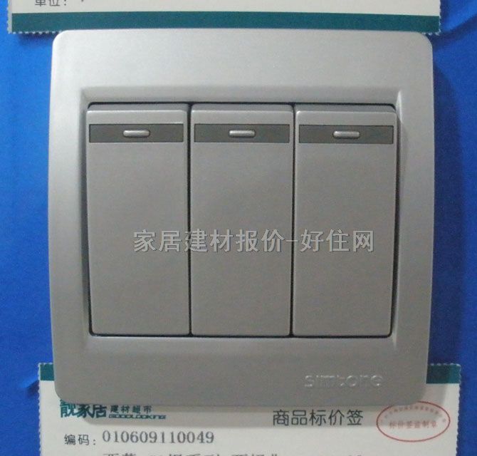 ���E���_�P��� 53ϵ�� C51031BYA 3λ�ο� �y��ɫ ���ɹ�ָʾ