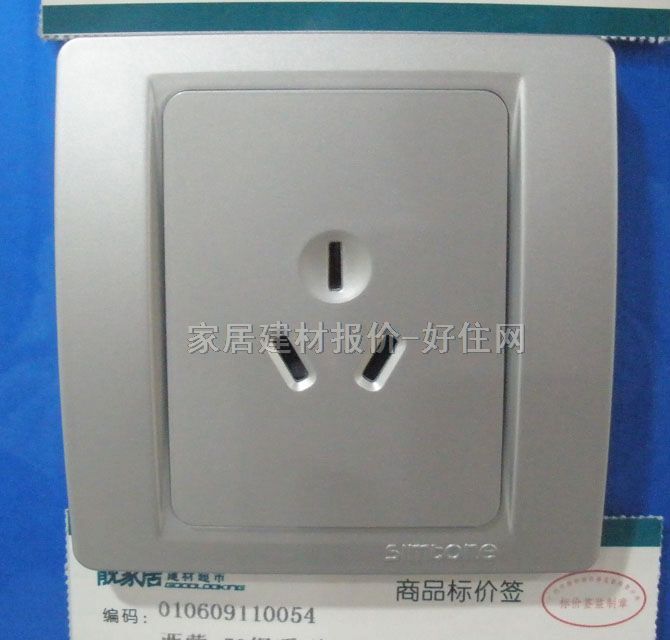 西蒙強電插座面板 53銀系列C51081A 三極 銀灰色