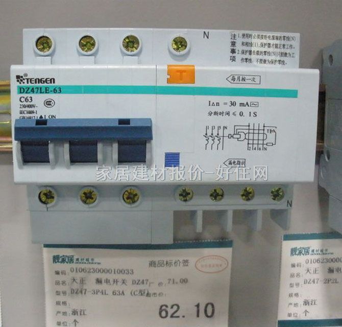 ��·��\�՚��_�P(gu��n) DZ47LE-63 C63 3P+N 63A ©는�·��