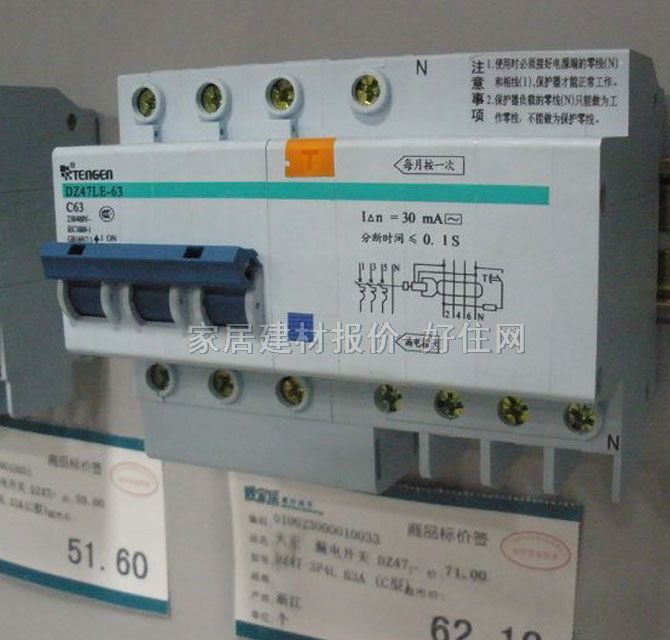 ������·��\�՚��_�P(gu��n) DZ47LE-63 C63 3P+N 63A ©는�·��