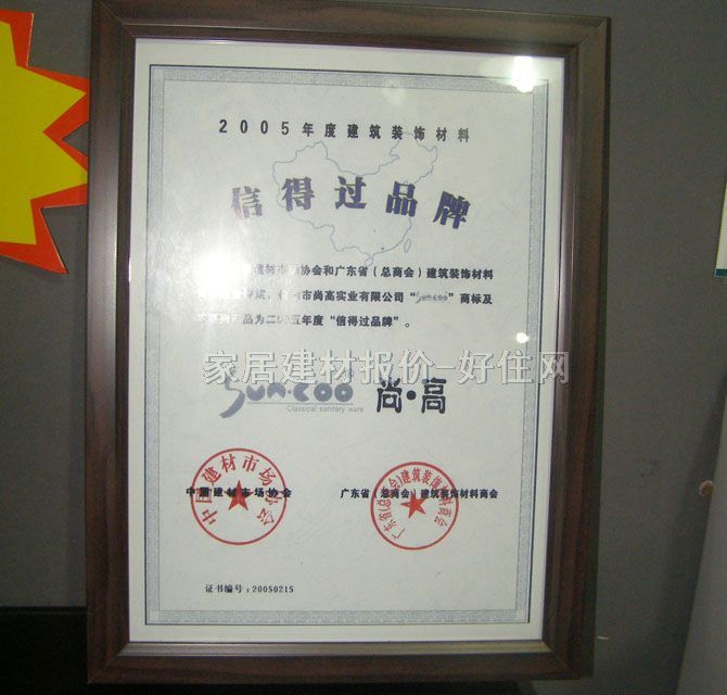 �и��������^ TB004 ��� �ΰ��p�� �o ���P�