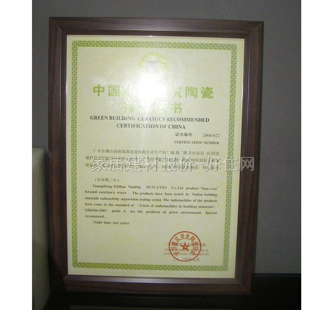 �и��������^ TB004 ��� �ΰ��p�� �o ���P�