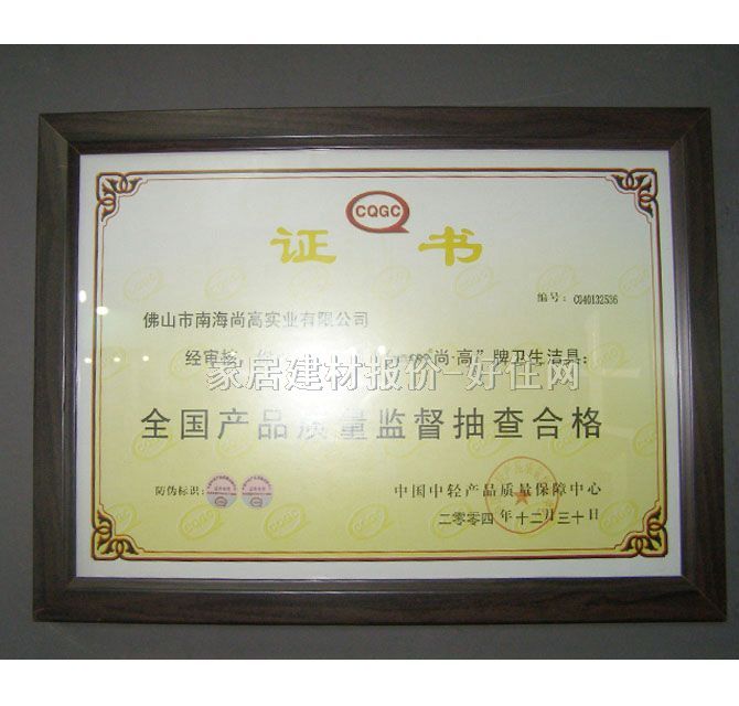 �и�С������С�㶷�� SX-001 470mm��370mm����730mm