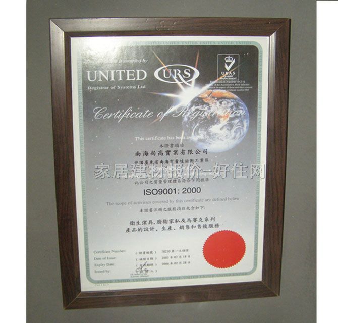 �и�С������С�㶷�� SX-001 470mm��370mm����730mm