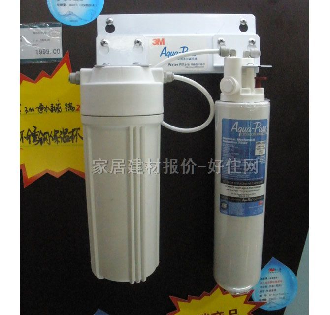3M雅爾普凈水器直飲水機 AP-DWS750 小家玉 5670L