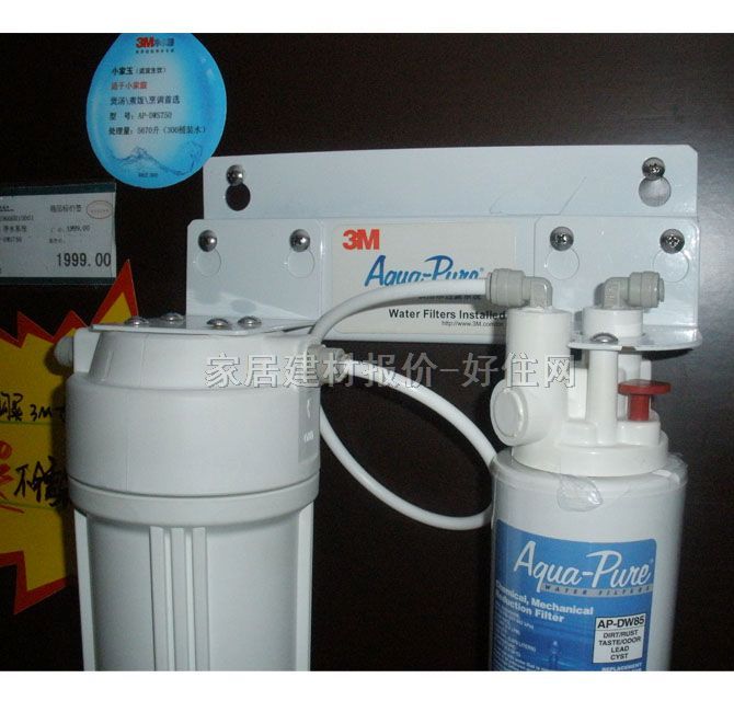 3M雅爾普凈水器直飲水機 AP-DWS750 小家玉 5670L