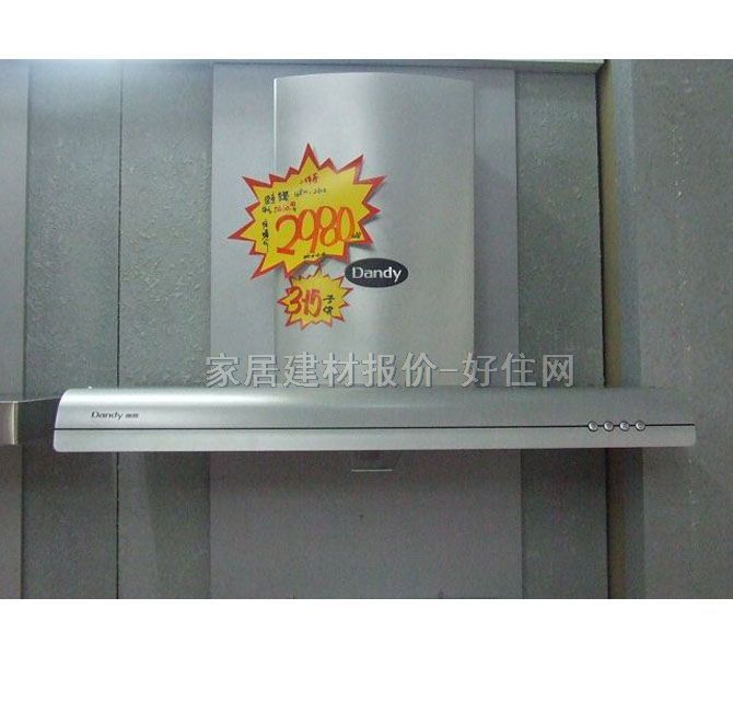 德意 吸油煙機(jī) 168H 歐式 常用規(guī)格