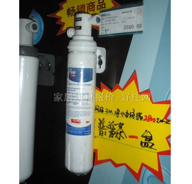 3M雅爾普凈水器直飲水機(jī) 活性碳吸附 2365L