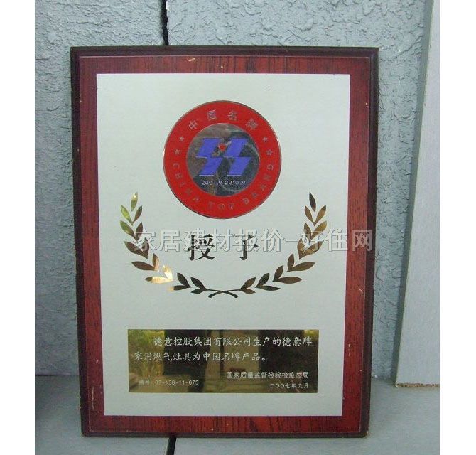 德意 吸油煙機 CXW-200-188E 常用規(guī)格