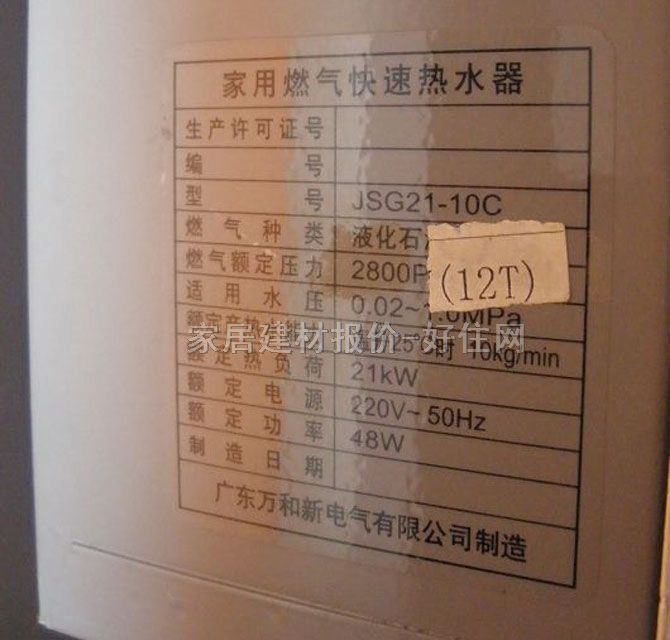 �f(w��n)�͟�ˮ�� JSG21-10C VFD 48W