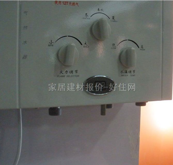 萬和熱水器 燃?xì)鉄崴鱆SQ13-6.5M3 30W