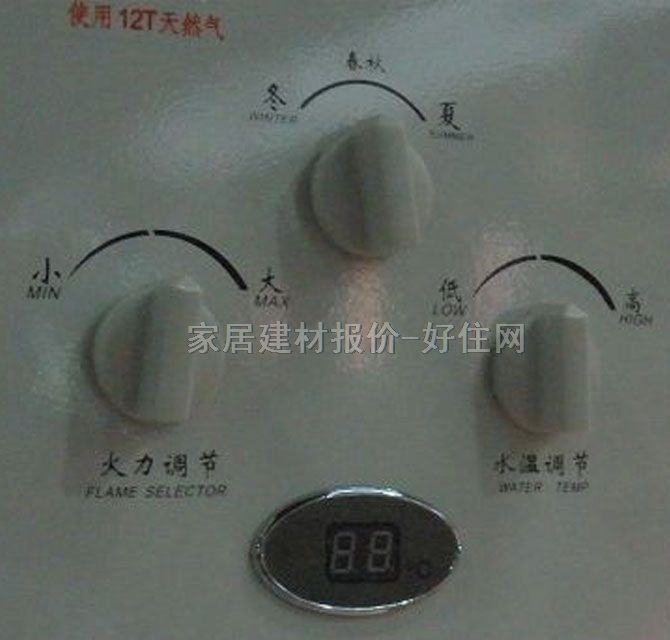 萬和熱水器 燃?xì)鉄崴鱆SQ13-6.5M3 30W