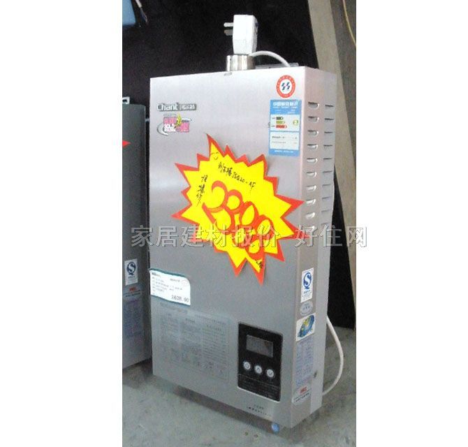 詩爾頓熱水器 燃氣熱水器 常用規(guī)格