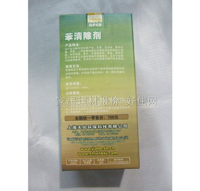 �κ;��ҳ�ζ�� ������� 500ML