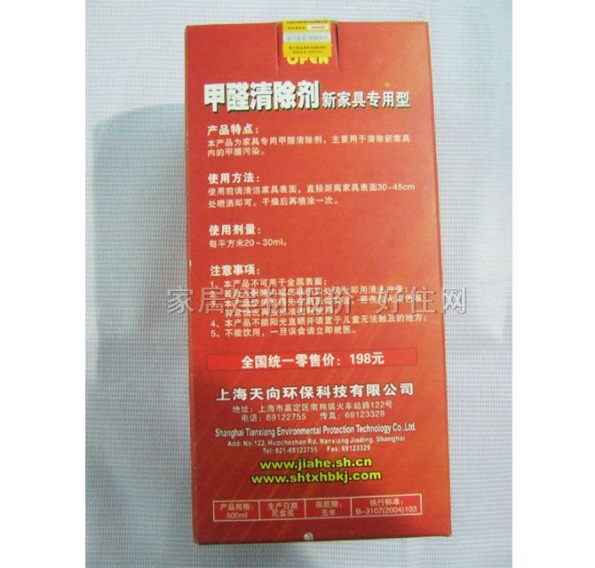 �κ;��ҳ�ζ�� ��ȩ��������¼Ҿߌ��ã� 500ML