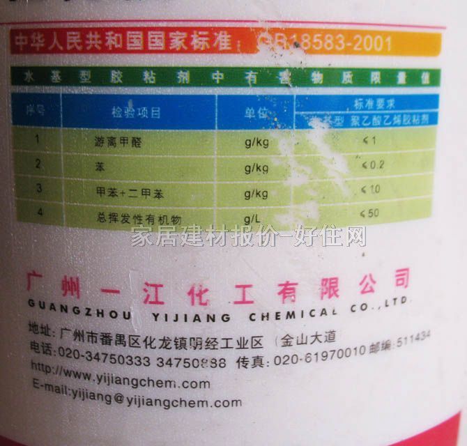 һ�������z �����z�h(hu��n)���;۴�����ϩ��Һ 2.2kg