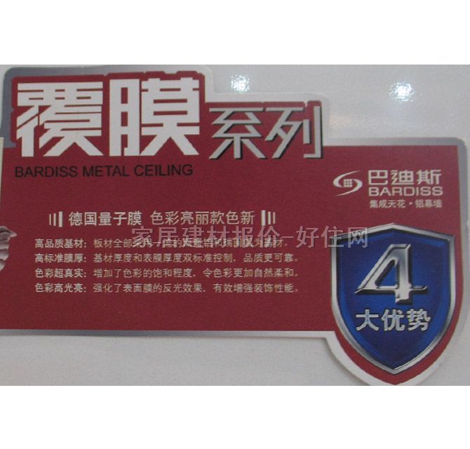 �͵�˹�X�۰��컨 ���ɸ�Ĥ����� 300mm��300mm