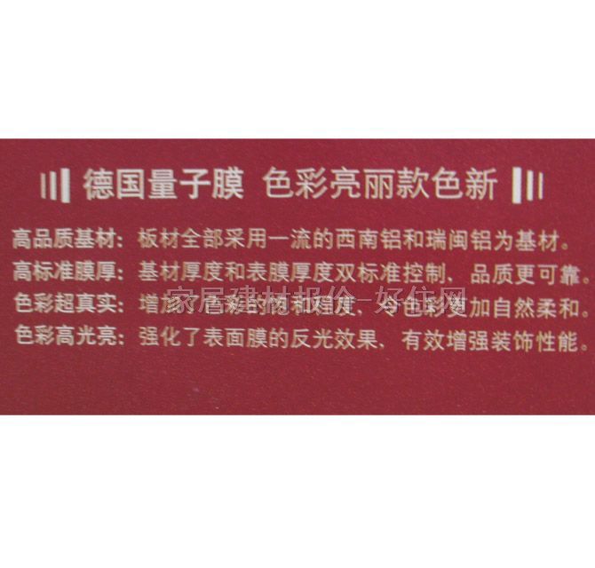 �͵�˹�X�۰��컨 ���ɸ�Ĥ����� 300mm��300mm