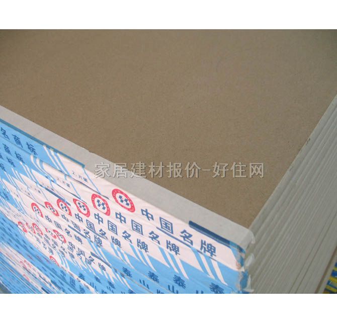 泰山紙面石膏板 TS-12 2440mm×1220mm×厚12mm