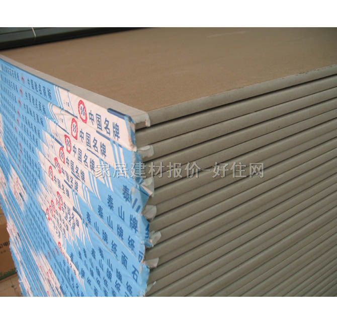 泰山紙面石膏板 TS-12 2440mm×1220mm×厚12mm