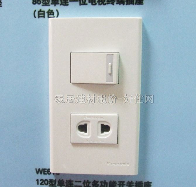 松下帶開關插座面板 WF610 二極帶1位單控 白色