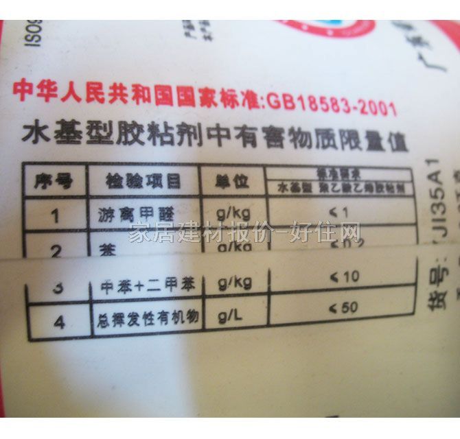 һ�������z ���t�w�������z�h(hu��n)���;۴�����ϩ��Һ 2.2kg