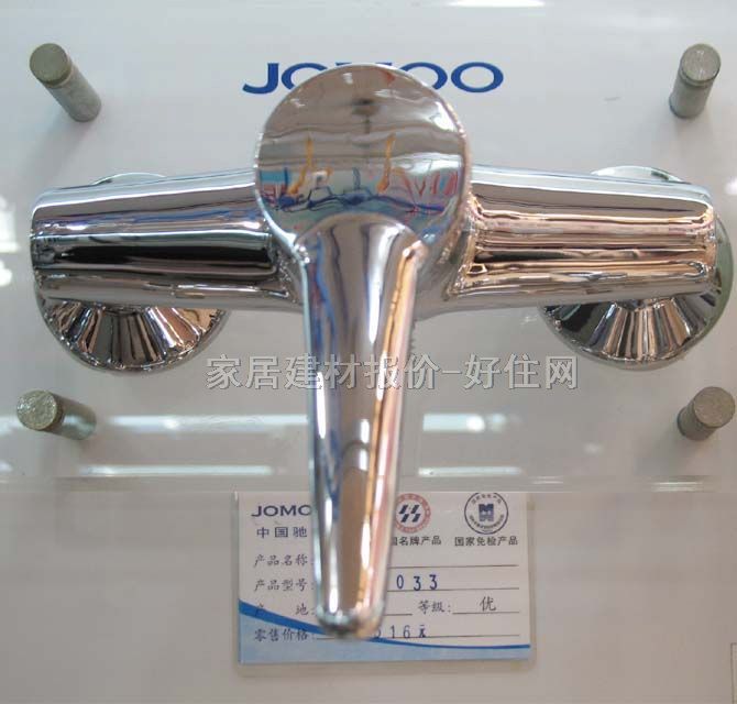 ԡ����ԡ���^ ��ԡ���P�3557��033 ���b�쉦ʽ