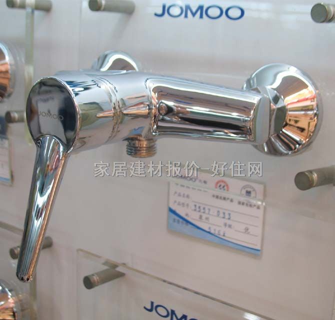 ����ԡ����ԡ���^ ��ԡ���P�3557��033 ���b�쉦ʽ