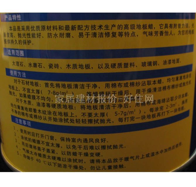 ����ľ�ذ�Ϟ �߼��ذ�Ϟ 420g